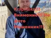 Nauda pa vēju + sabojāta karma
